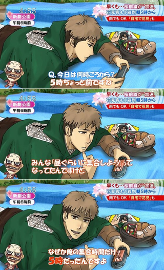 Illustration for article titled Lonely Gamer Spawns Springtime Anime Art Meme in Japan